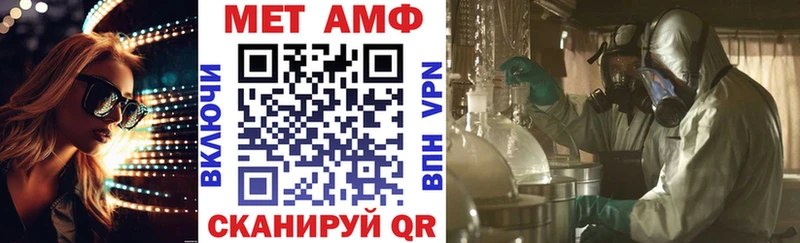 АМФЕТАМИН 98%  kraken рабочий сайт  Енисейск 