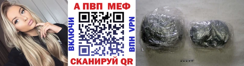 Alpha-PVP Соль ОМГ ОМГ tor Енисейск