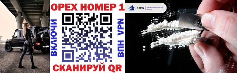 COCAIN Fish Scale Енисейск