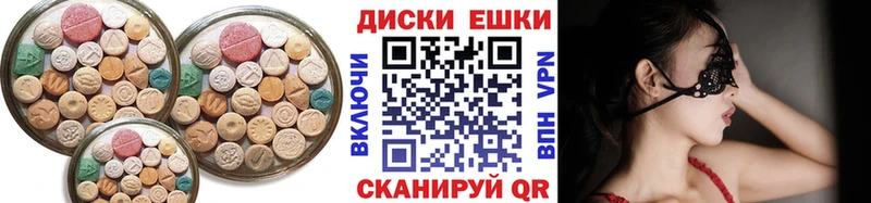 kraken   Енисейск  Экстази louis Vuitton  наркота 