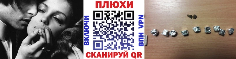 ГАШИШ гарик закладки Енисейск