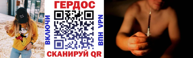 Героин белый  купить наркотики цена  Енисейск 