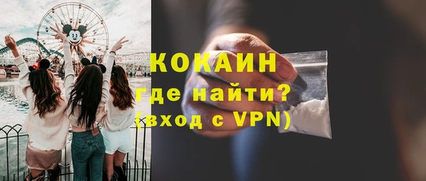 кокаин премиум Абинск