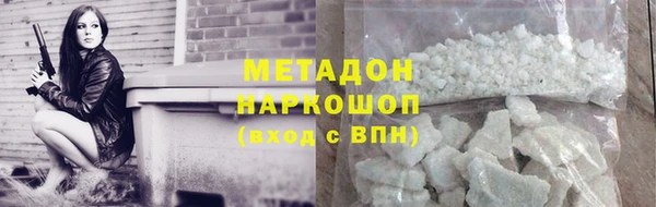 COCAINE Алексеевка
