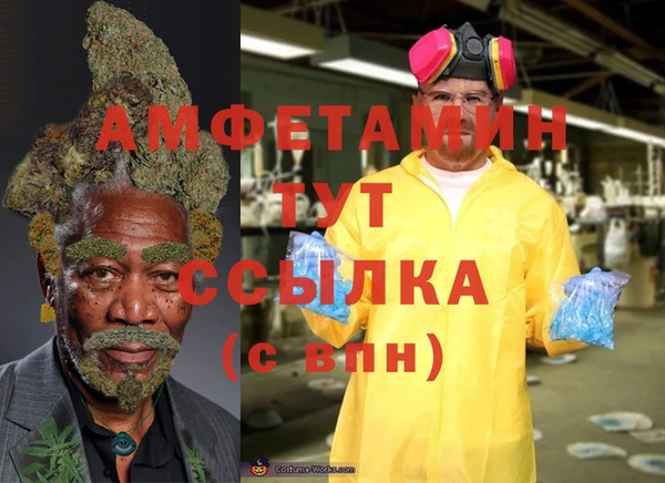 COCAINE Алексеевка