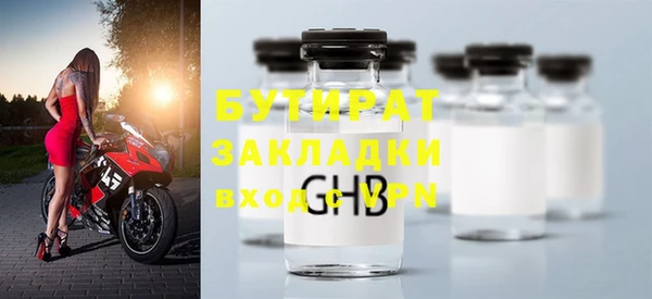 PSILOCYBIN Пестово