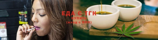 COCAINE Алексеевка