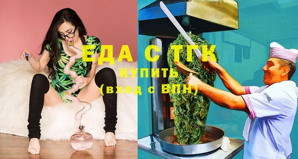 COCAINE Алексеевка