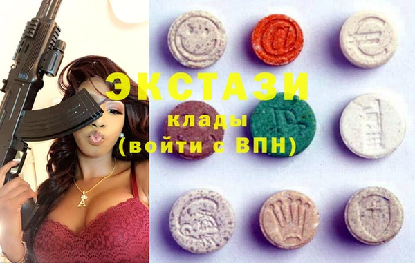 марки lsd Пересвет