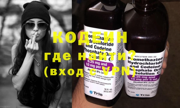 PSILOCYBIN Пестово