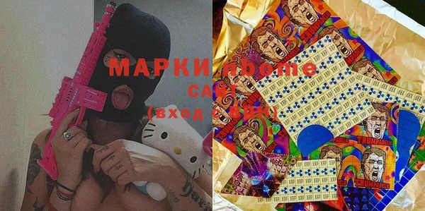 MDMA Premium VHQ Переславль-Залесский