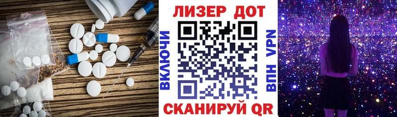 сколько стоит  Енисейск  ЛСД экстази кислота 
