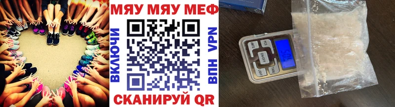 цена   Енисейск  МЕФ mephedrone 