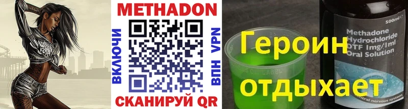 Метадон methadone  МЕГА рабочий сайт  Енисейск 