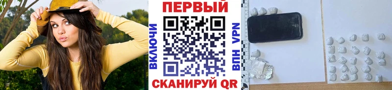 Первитин мет  shop клад  Енисейск 