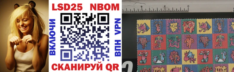 где купить   Енисейск  Марки N-bome 1,5мг 