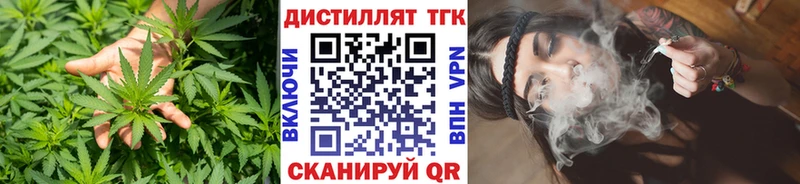 ТГК вейп  Енисейск 