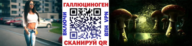 Галлюциногенные грибы Magic Shrooms  Енисейск 