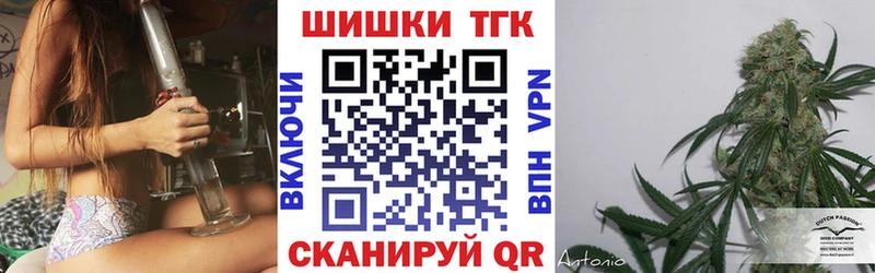 Каннабис AK-47  Енисейск 